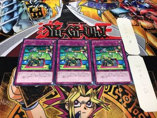 一回休み レア 3枚セット てら