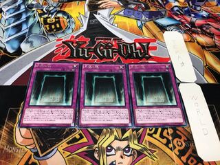 永遠の魂 レア 3枚セット てら