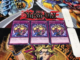 貪欲な瓶 レア 3枚セット てら