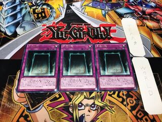 永遠の魂 レア 3枚セット てら