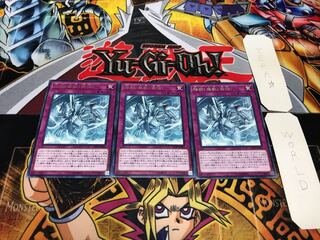 強靭!無敵!最強 レア 3枚セット てら