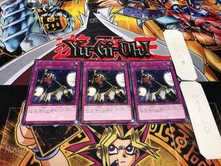 大捕り物 レア 3枚セット てら