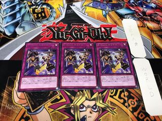 S-Force Chase Rare 3-Piece Set Terra