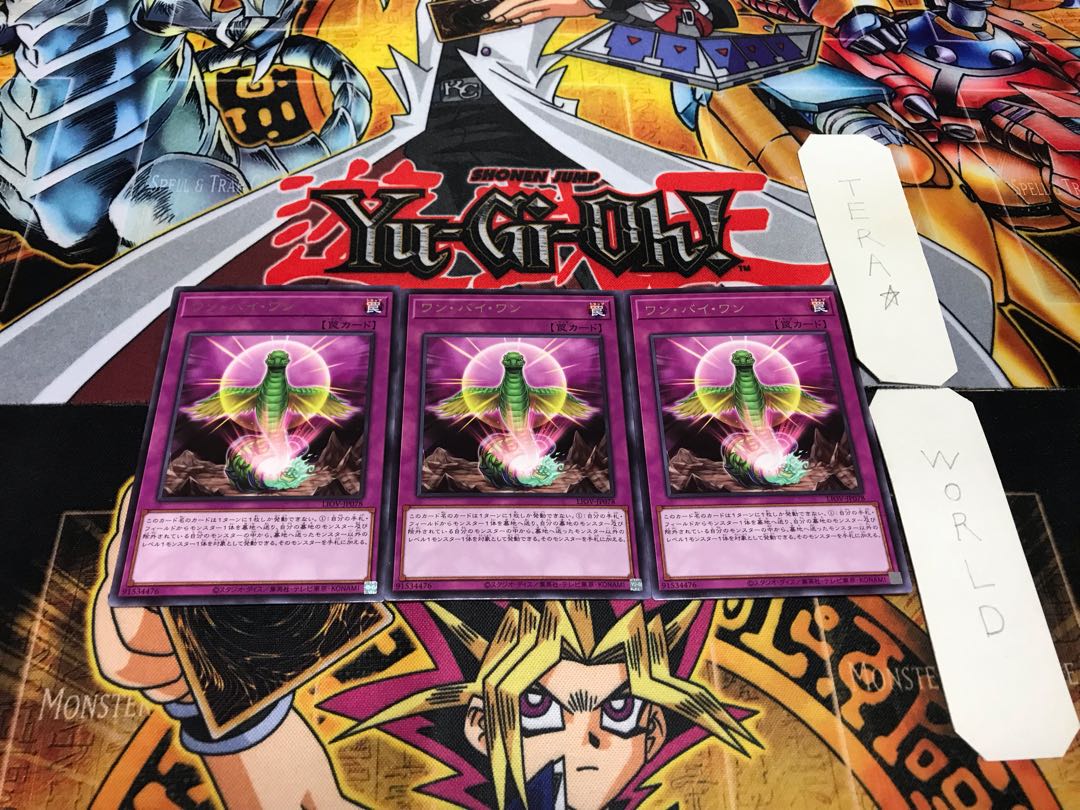 One by One Rare 3-piece set Tera