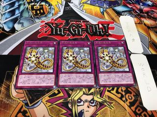 根絶の機皇神 レア 3枚セット てら