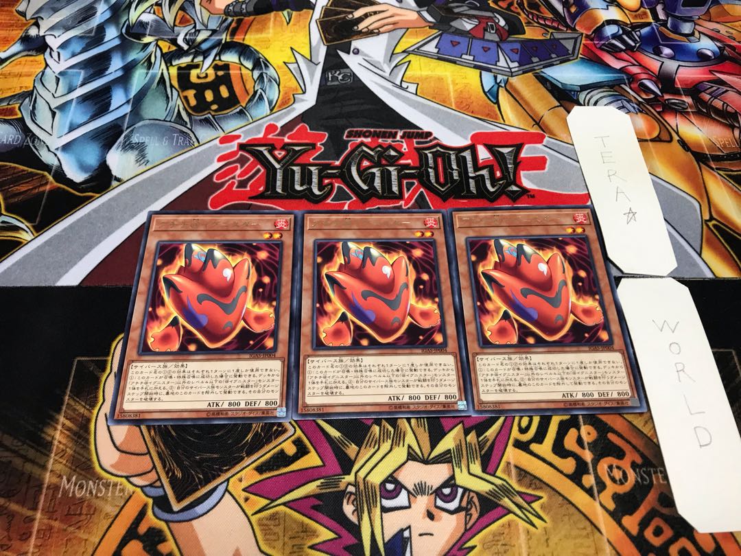 アチチ@イグニスター レア 3枚セット てら