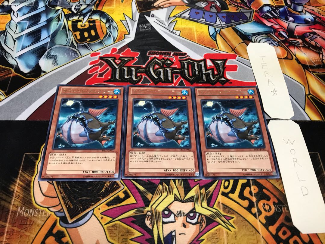 サイレント・アングラー レア 3枚セット てら