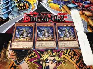 オルフェゴール・トロイメア レア 3枚セット てら