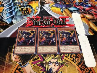 オーバーテクス・ゴアトルス レア 3枚セット てら