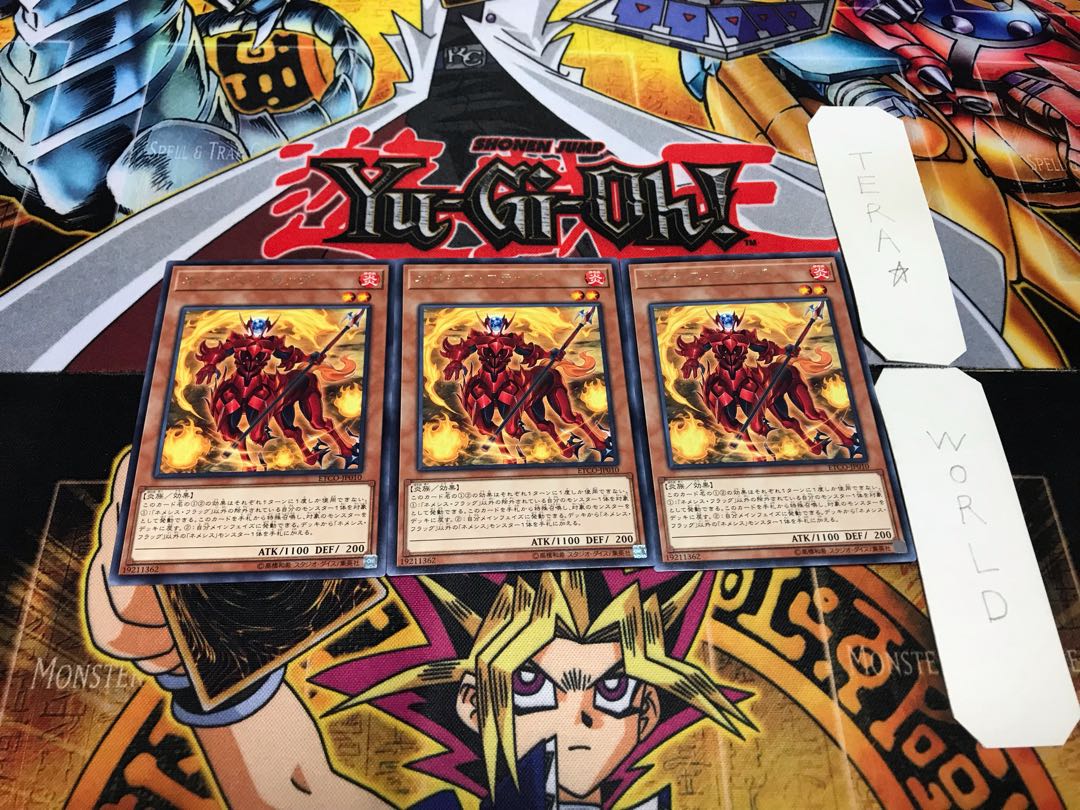 ネメシス・フラッグ レア 3枚セット てら