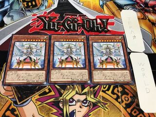 トリアス・ヒエラルキア レア 3枚セット てら