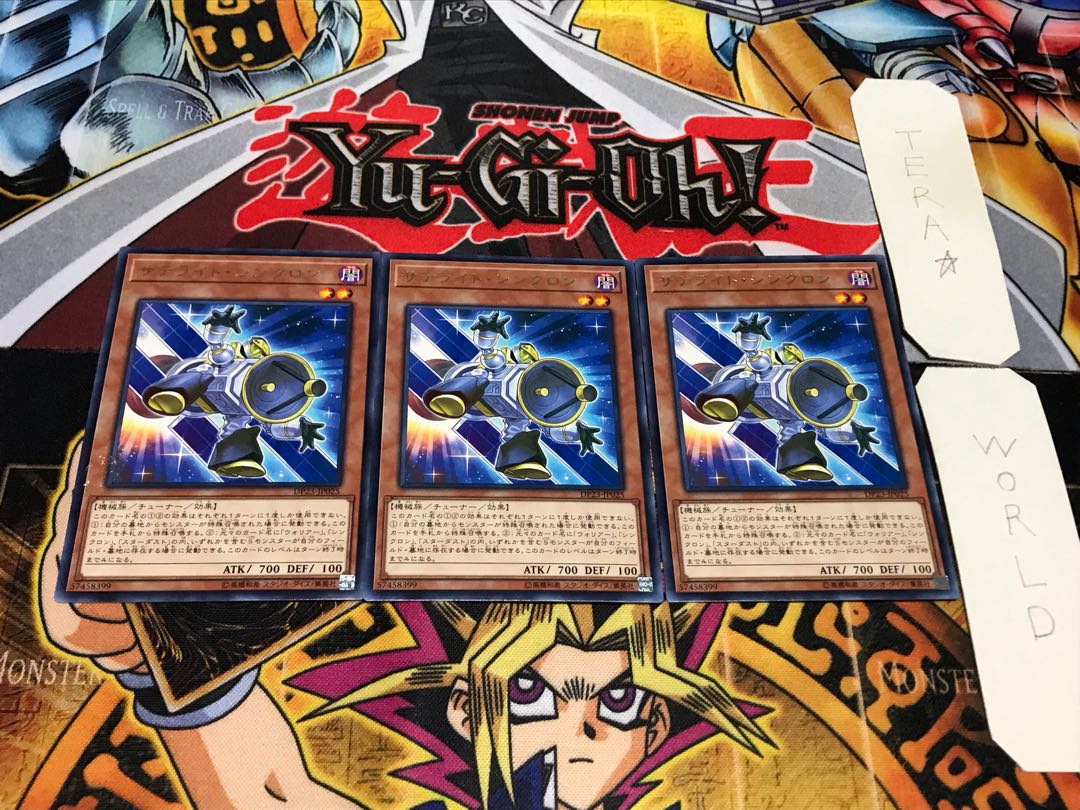 Satellite Synchron rare, set of 3, Tera