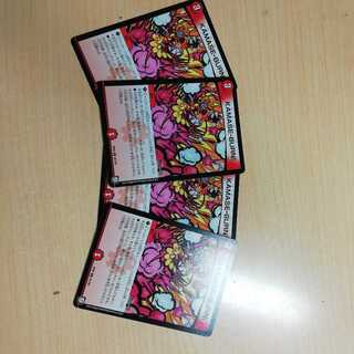 カマセバーン4枚セット