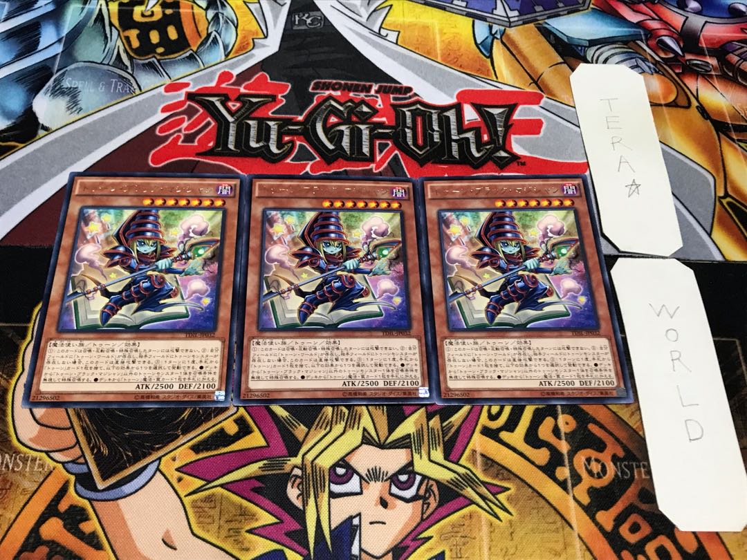 トゥーン・ブラック・マジシャン レア 3枚セット てら