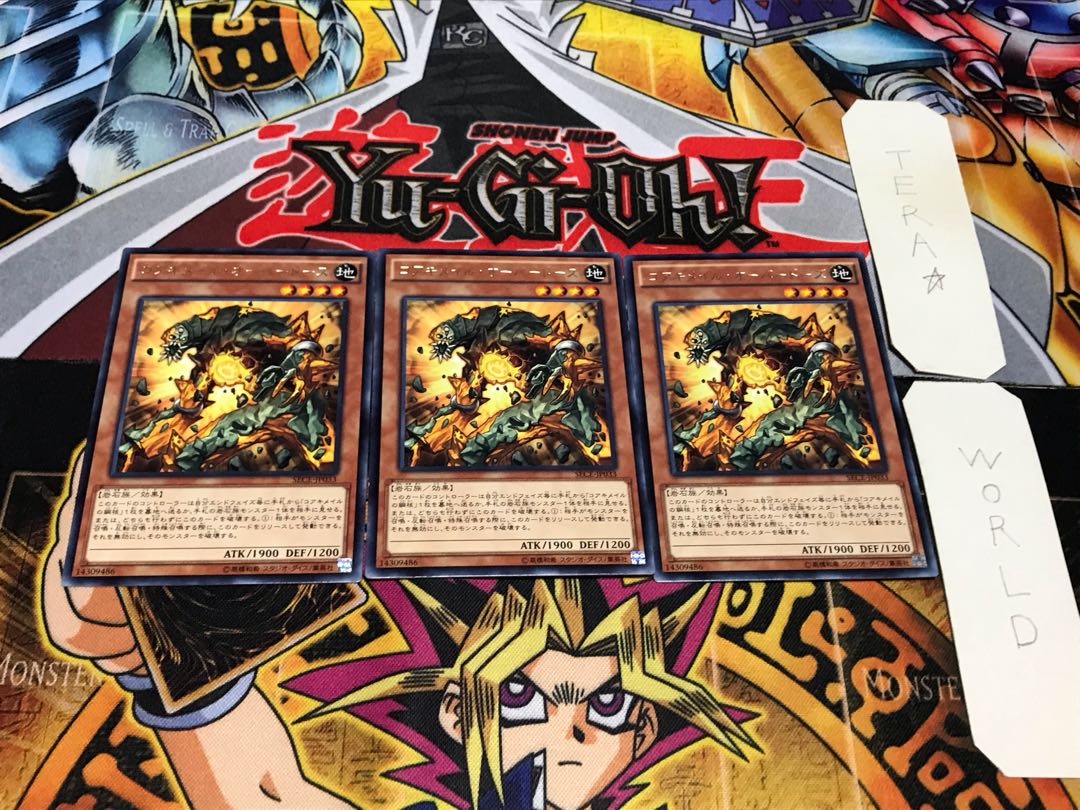 コアキメイル・オーバードーズ レア 3枚セット てら