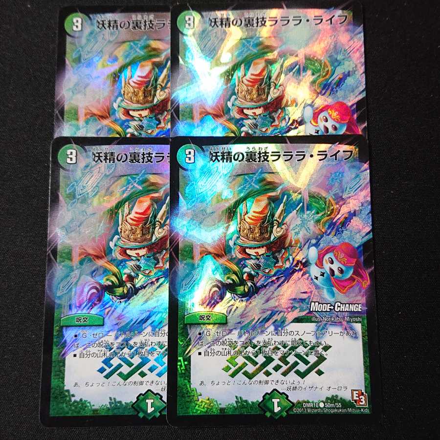 Fairy Backstory Lala Life