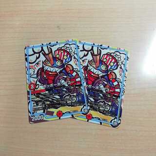 ポッポーポップコー