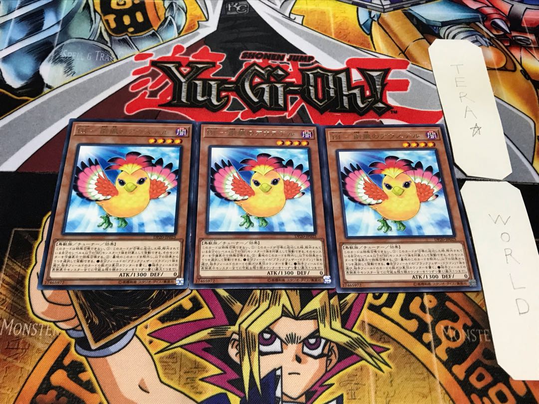 BF-南風のアウステル レア 3枚セット てら