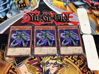 Cyberdark Claw Rare 3 piece set, Terra