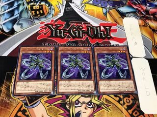 Cyberdark Claw rare, set of 3, Tera.