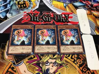 Gnomaterial rare, set of 3 tera