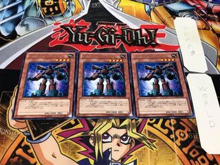 Gogogo Giant rare, set of 3, Tera.