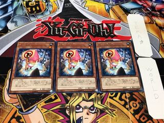 Gnomaterial rare, set of 3 tera