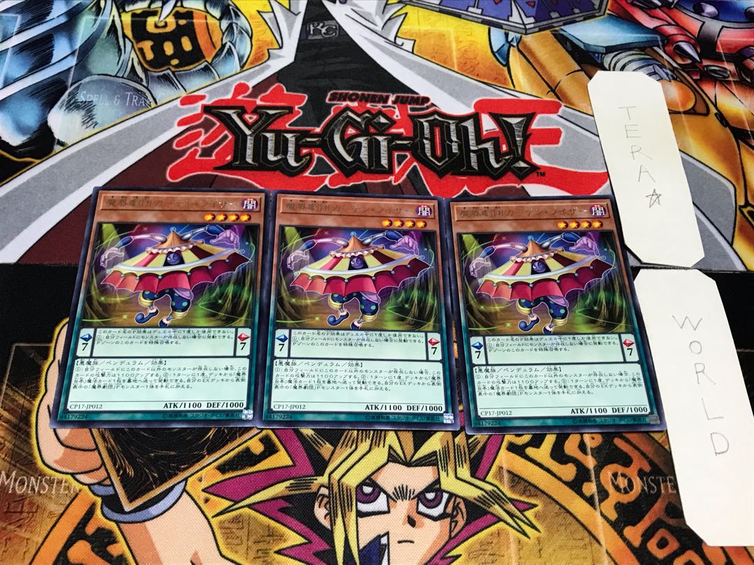 Abyss Actor - Curtain Raiser rare, set of 3 Tera.