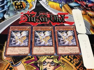 Tofeni Dragon Rare, 3 pieces, Terra