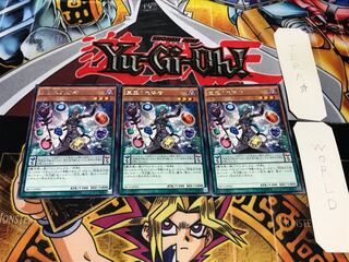 宝玉の先導者 レア 3枚セット てら