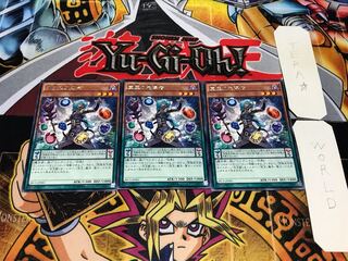 宝玉の先導者 レア 3枚セット てら