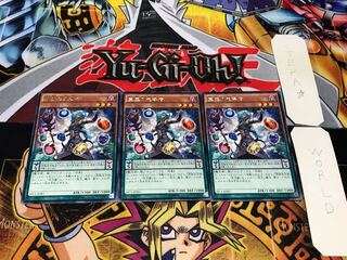 宝玉の先導者 レア 3枚セット てら