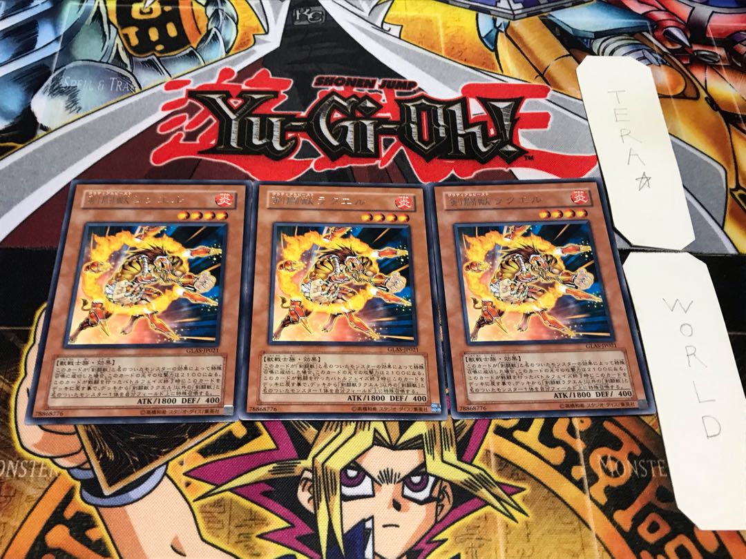 剣闘獣ラクエル レア 3枚セット てら