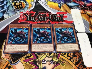 Gouki Riscorpio rare, set of 3 Tera.