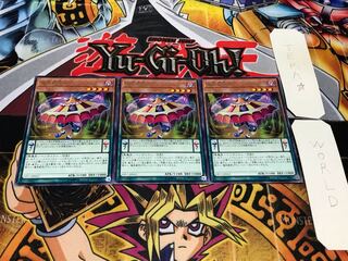 Abyss Actor - Curtain Raiser rare, set of 3 Tera.