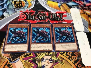 Gouki Riscorpio rare, set of 3 Tera.