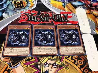 Red-Eyes Baby Dragon Rare 3-Piece Set - Terra