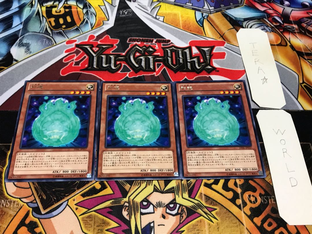 和魂 レア 3枚セット てら