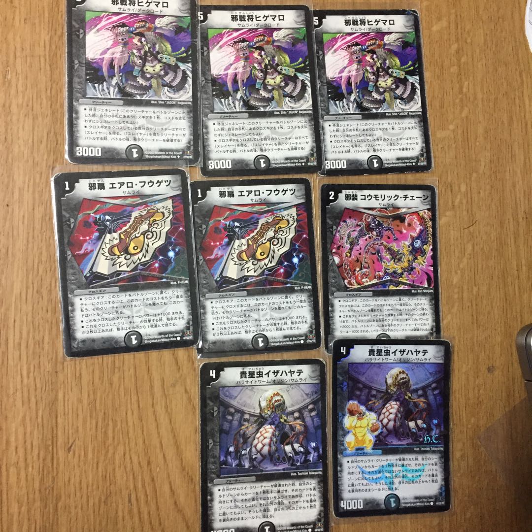 Samurai Yami 8-piece set