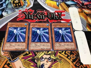 水魔神-スーガ DL2 レア 3枚セット てら