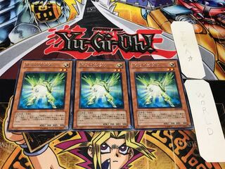 緑光の宣告者 レア 3枚セット てら