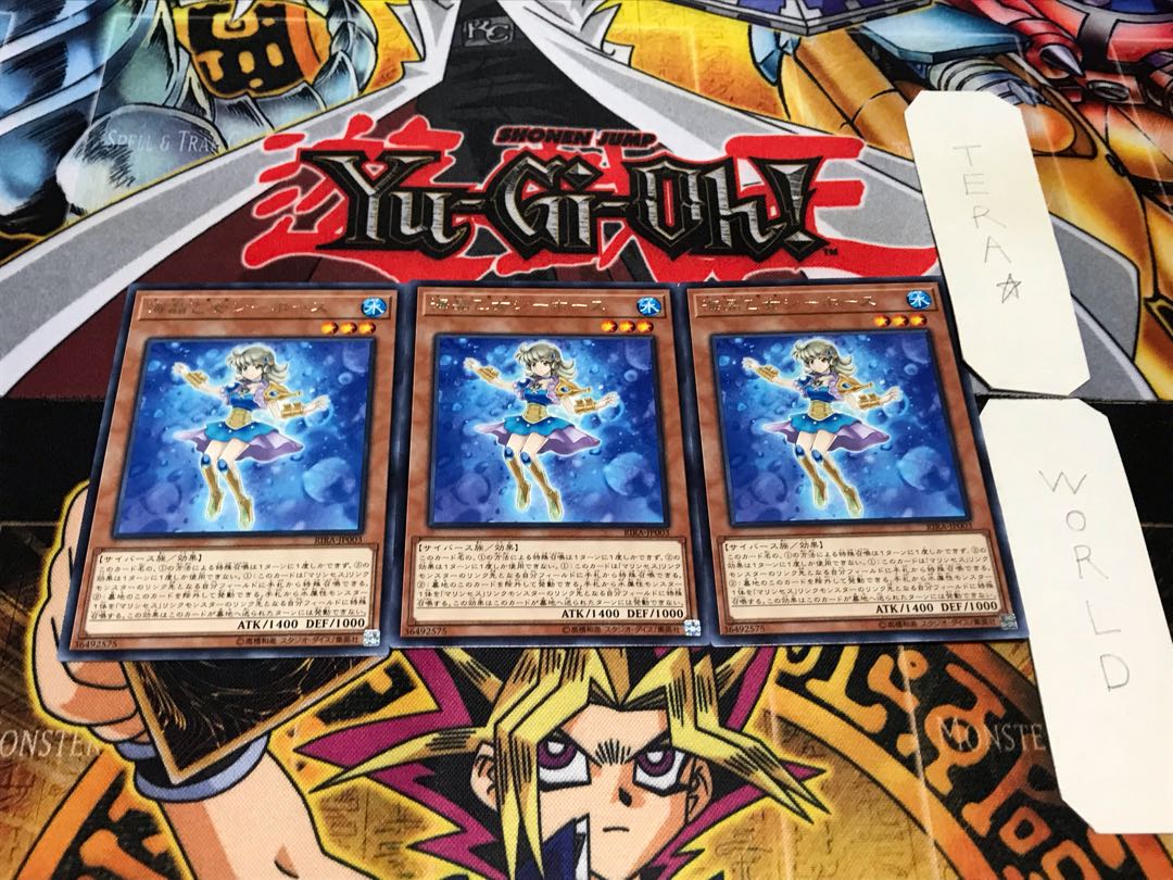 Marincess Sea Horse rare, set of 3, Tera.