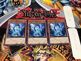 Star Relic - "Star Cup", rare, set of 3, Tera.