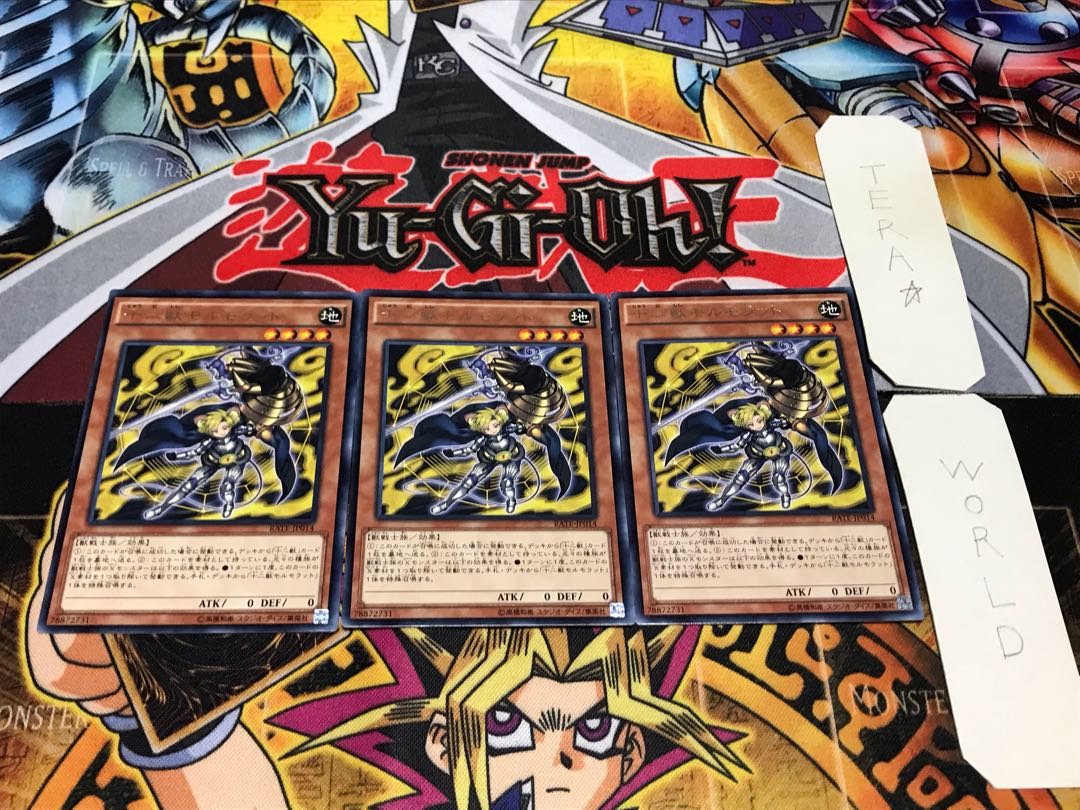 Zoodiac Ratpier Rare, Set of 3, Terra