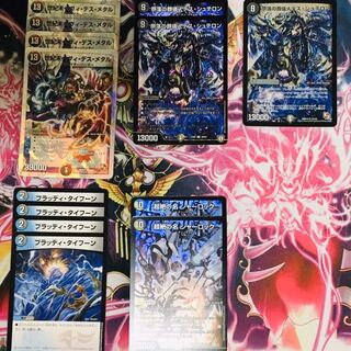 最終値下げ　墓地退化