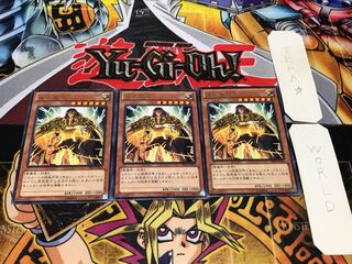 威光魔人 レア 3枚セット てら