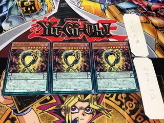 覇王門無限 レア 3枚セット てら