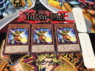 サイコ・ギガサイバー レア 3枚セット てら