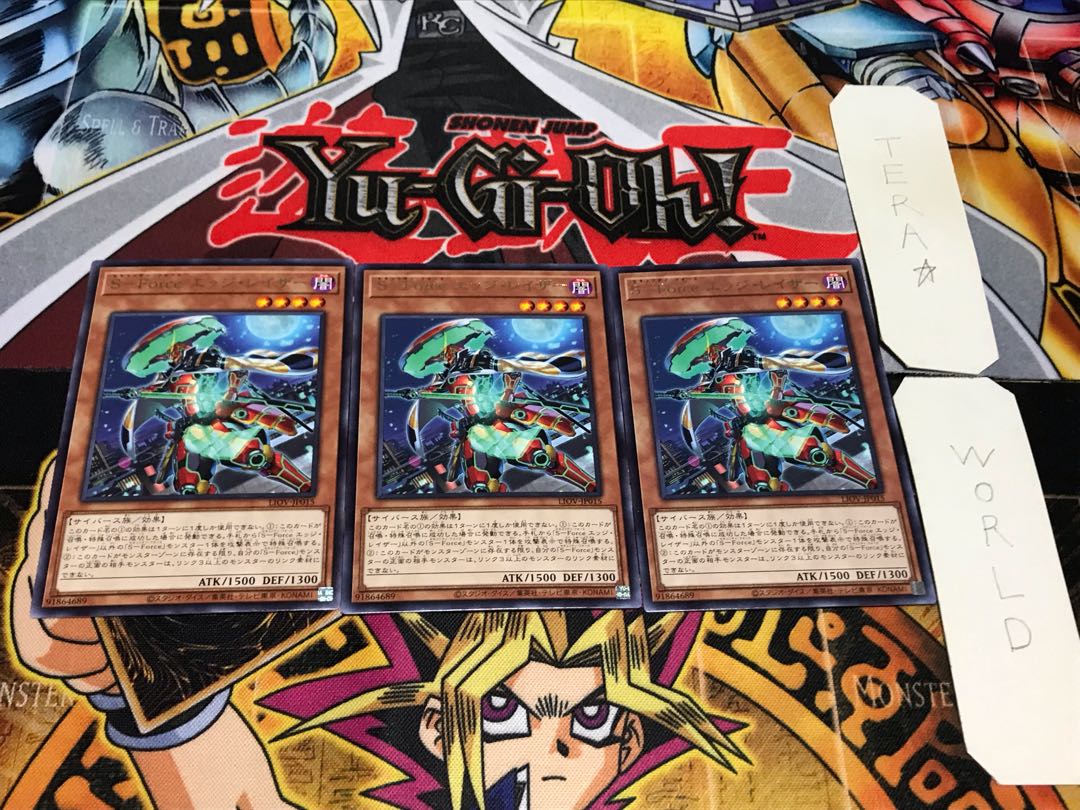 S-Force Edge Razor, rare, set of 3, Tera.