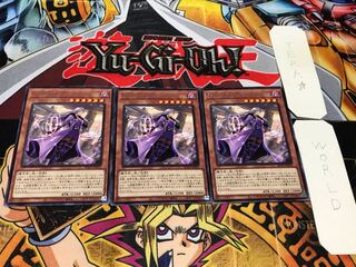 S-Force Pura=Tina, rare, set of 3, Tera.